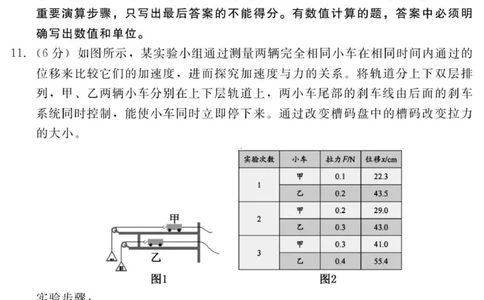 高三9.20_2025年10月_251018河北省NT202025&mdash;2026学年高三上学期10月联考（全科）_河北省NT202025&mdash;2026学年高三上学期10月联考物理试题（含答案）
