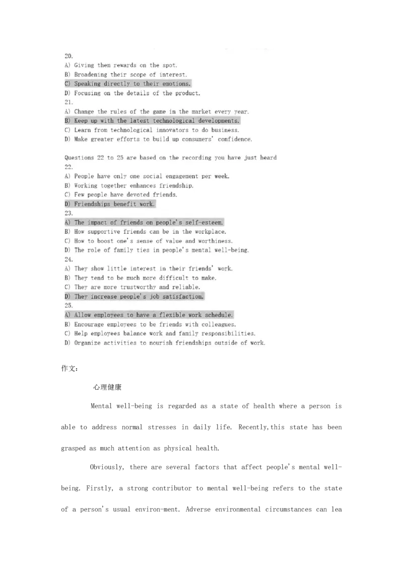2023年6月英语六级真题及参考答案_英语四六级整合_英语四六级真题版本二此版为主此文件夹会持续更新_六级真题_1.六级真题+答案解析+听力音频_2023年06月CET6