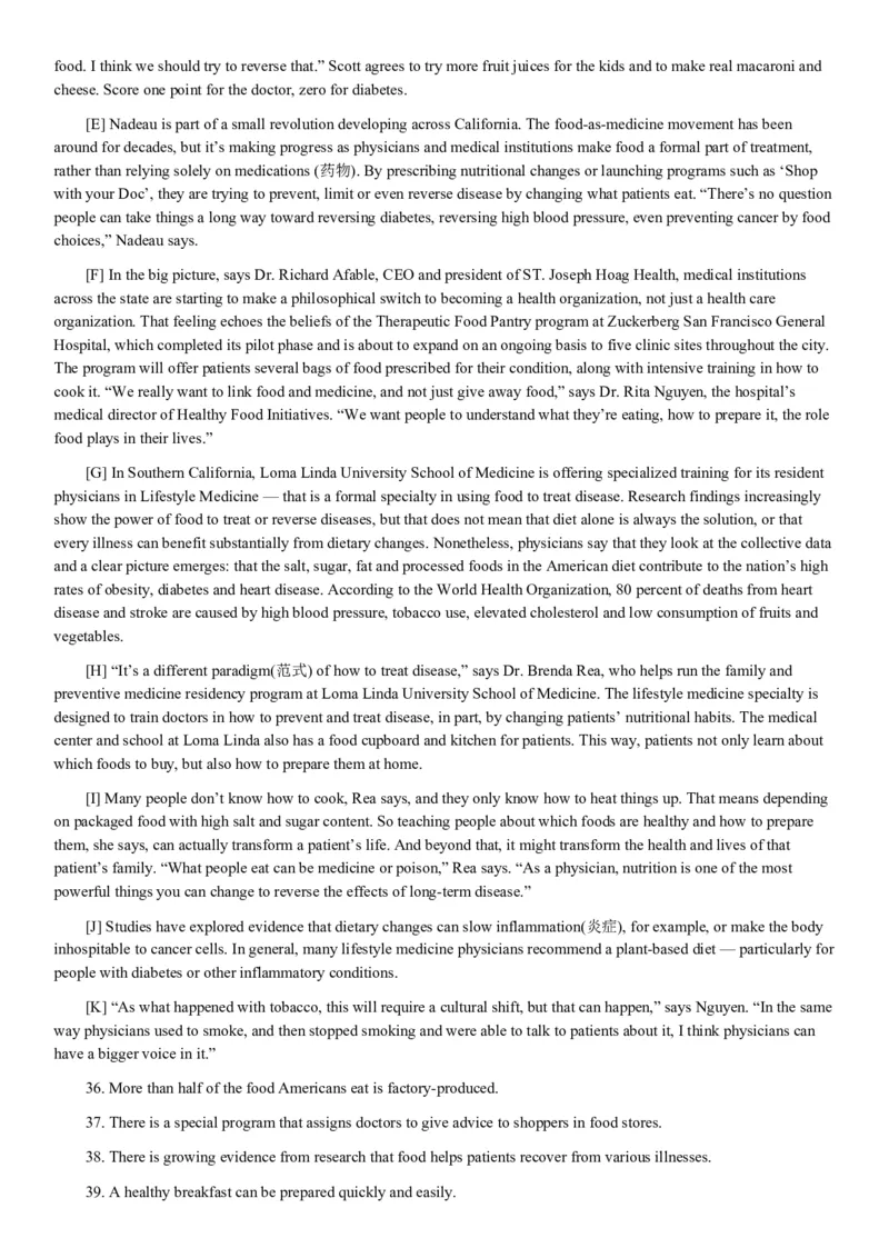 2018年12月四级真题第一套_英语四六级整合_英语四六级真题版本二此版为主此文件夹会持续更新_四级真题_1.四级真题+答案解析+听力音频(1989-2025)_12014-2022年(真题-解析-听力=已完结)