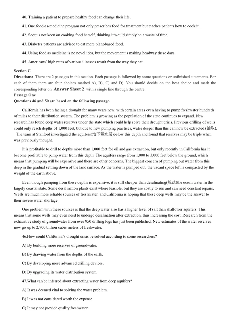 2018年12月四级真题第一套_英语四六级整合_英语四六级真题版本二此版为主此文件夹会持续更新_四级真题_1.四级真题+答案解析+听力音频(1989-2025)_12014-2022年(真题-解析-听力=已完结)