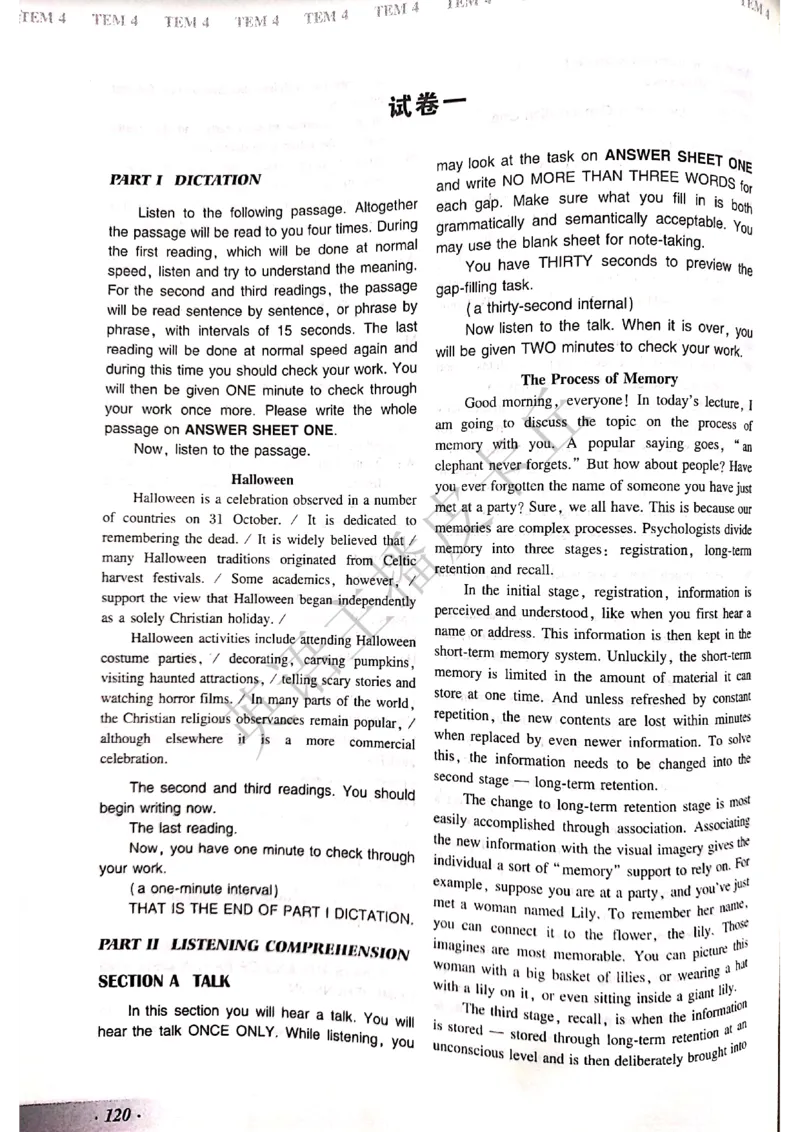 2024年专四预测卷答案1_2025专四专八真题及备考资料_2025专四备考资料_022025专四预测押题卷13+5套_2024年专四预测押题卷13套（附听力及答案解析）