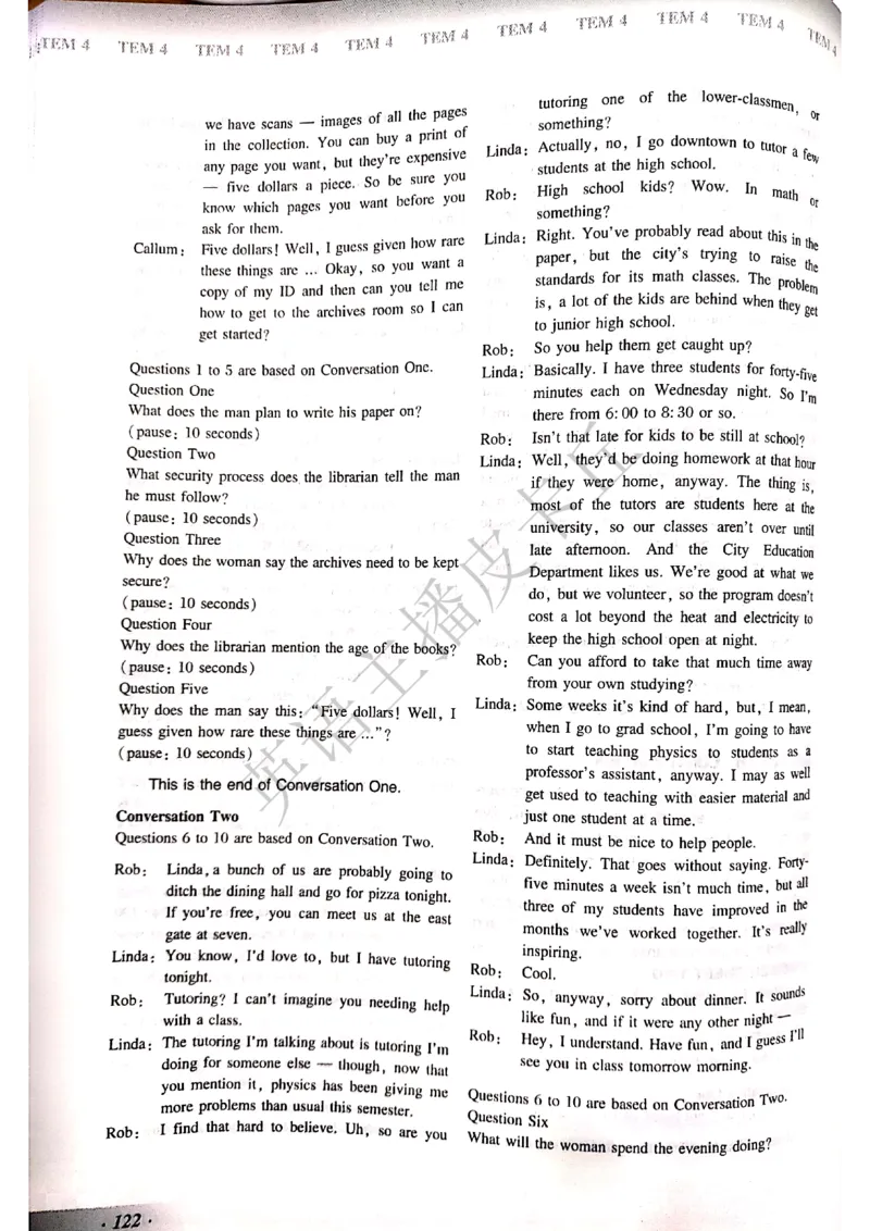 2024年专四预测卷答案1_2025专四专八真题及备考资料_2025专四备考资料_022025专四预测押题卷13+5套_2024年专四预测押题卷13套（附听力及答案解析）