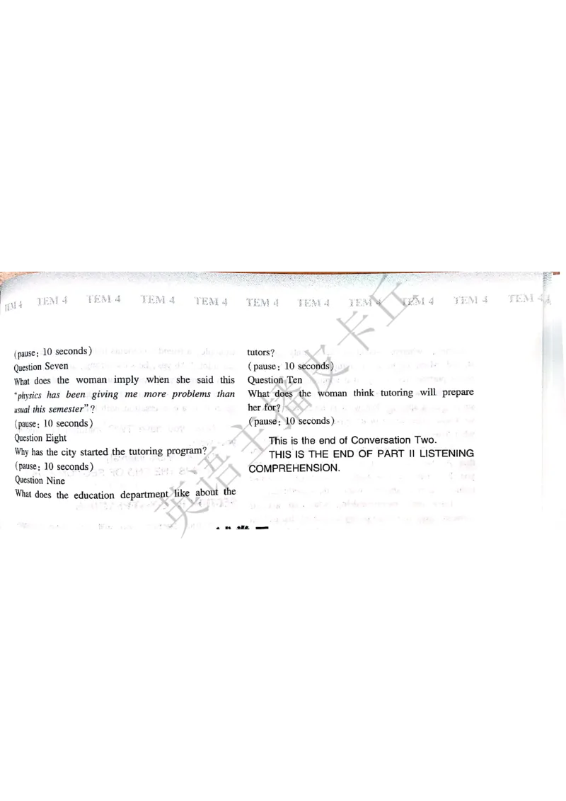 2024年专四预测卷答案1_2025专四专八真题及备考资料_2025专四备考资料_022025专四预测押题卷13+5套_2024年专四预测押题卷13套（附听力及答案解析）