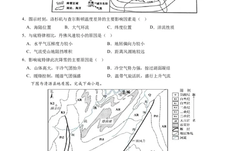 地理-2024届新高三开学摸底考试卷（江苏卷）01(考试版)_2024届新高三开学摸底考试卷_地理-2024届新高三开学摸底考试卷_地理-2024届新高三开学摸底考试卷（江苏卷）_39440843