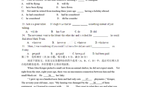 2012年高考英语试卷（辽宁）（空白卷）_英语历年高考真题_新&middot;PDF版2008-2025&middot;高考英语真题_英语（按年份分类）2008-2025_2012&middot;高考英语真题