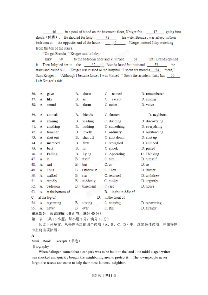 2012年高考英语试卷（辽宁）（空白卷）_英语历年高考真题_新&middot;PDF版2008-2025&middot;高考英语真题_英语（按年份分类）2008-2025_2012&middot;高考英语真题