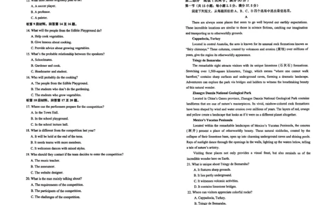 黑龙江省大庆市2025届高三年级第二次教学质量检测英语_2025年1月_250111黑龙江省大庆市2025届高三年级第二次教学质量检测（大庆二模）