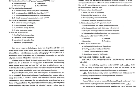 黑龙江省大庆市2025届高三年级第二次教学质量检测英语_2025年1月_250111黑龙江省大庆市2025届高三年级第二次教学质量检测（大庆二模）