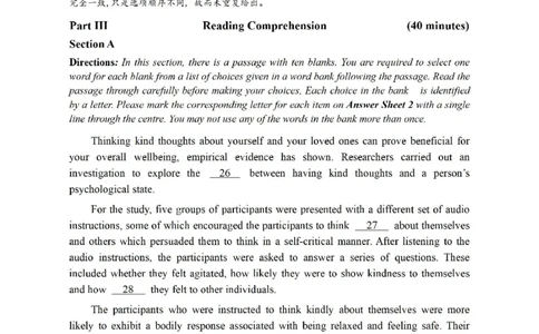 2022.06六级真题第2套可复制可搜索，打印首选_英语四六级整合_英语四六级真题版本二此版为主此文件夹会持续更新_六级真题_1.六级真题+答案解析+听力音频_2022年06月CET6