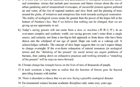 2022.06六级真题第2套可复制可搜索，打印首选_英语四六级整合_英语四六级真题版本二此版为主此文件夹会持续更新_六级真题_1.六级真题+答案解析+听力音频_2022年06月CET6