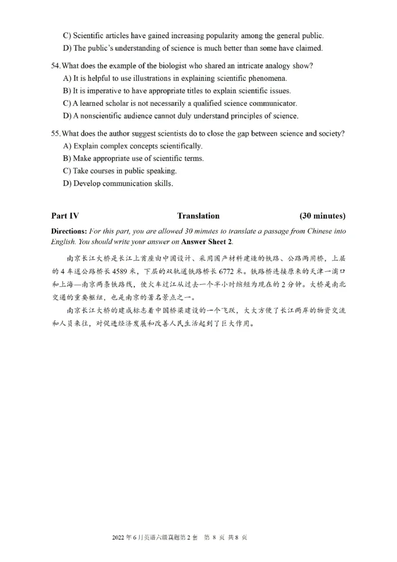2022.06六级真题第2套可复制可搜索，打印首选_英语四六级整合_英语四六级真题版本二此版为主此文件夹会持续更新_六级真题_1.六级真题+答案解析+听力音频_2022年06月CET6