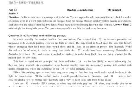2018年12月6级真题第三套_英语四六级整合_英语四六级真题版本二此版为主此文件夹会持续更新_六级真题_1.六级真题+答案解析+听力音频_2014年-2022年真题解析音频_2018年12月CET6