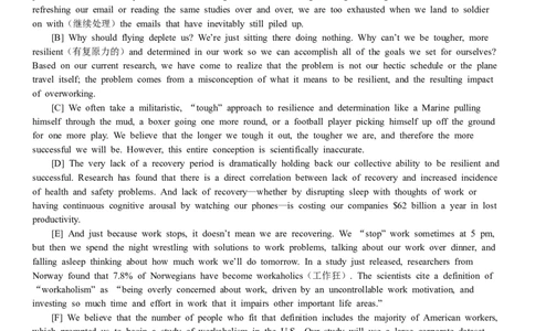 2018年12月6级真题第三套_英语四六级整合_英语四六级真题版本二此版为主此文件夹会持续更新_六级真题_1.六级真题+答案解析+听力音频_2014年-2022年真题解析音频_2018年12月CET6
