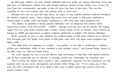2018年12月6级真题第三套_英语四六级整合_英语四六级真题版本二此版为主此文件夹会持续更新_六级真题_1.六级真题+答案解析+听力音频_2014年-2022年真题解析音频_2018年12月CET6