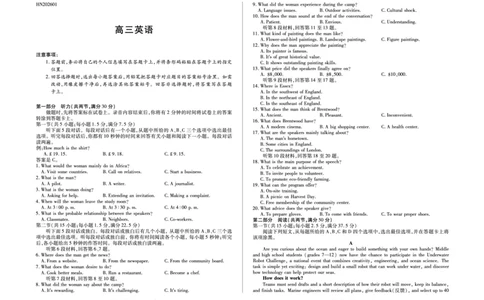 英语高三小高考(三)(1)_2026年1月_260114河南省多校小高考2025-2026学年高三上学期素质评价（三）（全）_河南省多校小高考2025-2026学年高三上学期素质评价（三）英语试题