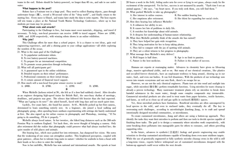 英语高三小高考(三)(1)_2026年1月_260114河南省多校小高考2025-2026学年高三上学期素质评价（三）（全）_河南省多校小高考2025-2026学年高三上学期素质评价（三）英语试题