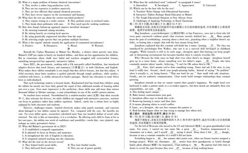 英语高三小高考(三)(1)_2026年1月_260114河南省多校小高考2025-2026学年高三上学期素质评价（三）（全）_河南省多校小高考2025-2026学年高三上学期素质评价（三）英语试题