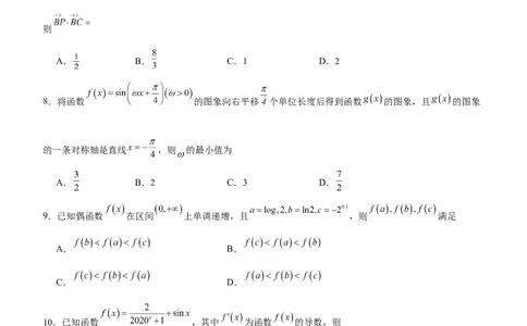 四川省泸县第五中学2023-2024学年高三上学期10月月考理数(1)_2023年10月_01每日更新_26号_2024届四川省泸县第五中学高三上学期10月月考