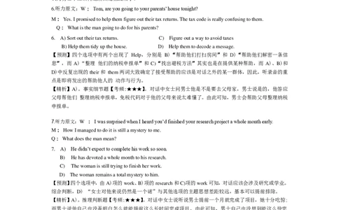 2014年6月大学英语六级答案解析（一）_英语四六级整合_英语四六级真题版本二此版为主此文件夹会持续更新_六级真题_1.六级真题+答案解析+听力音频_2014年-2022年真题解析音频