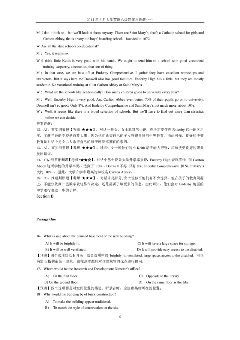 2014年6月大学英语六级答案解析（一）_英语四六级整合_英语四六级真题版本二此版为主此文件夹会持续更新_六级真题_1.六级真题+答案解析+听力音频_2014年-2022年真题解析音频