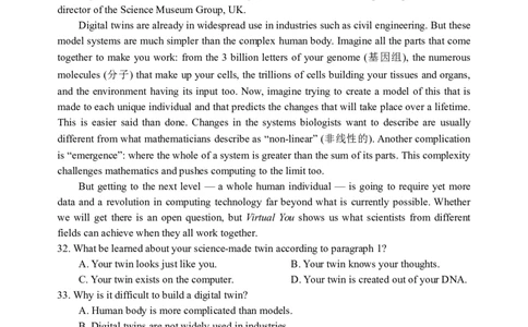2024届广东省惠州市高三上学期第一次调研考试英语(1)_2023年8月_028月合集_2024届广东省惠州市高三上学期第一次调研考试