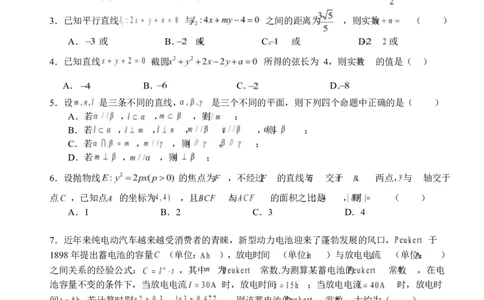 四川省绵阳中学2026届高三第二次模拟考试数学+答案(1)_2026年1月_260125四川省绵阳中学2026届高三第二次模拟考试（全科）
