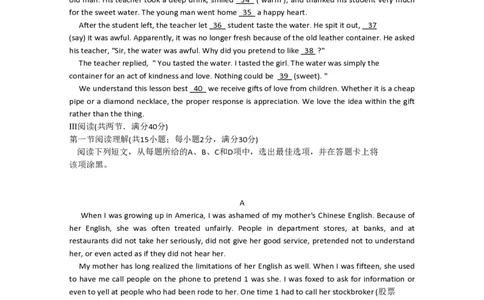 2010年高考英语试卷（广东）（空白卷）_英语历年高考真题_新&middot;PDF版2008-2025&middot;高考英语真题_英语（按年份分类）2008-2025_2010&middot;高考英语真题