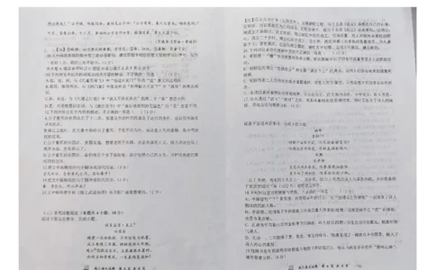 山西大学附属中学2023-2024学年高三上学期10月月考语文(1)_2023年10月_01每日更新_18号_2024届山西省山西大学附属中学高三上学期10月月考