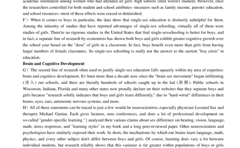 2014年12月大学英语六级考试真题（三）_英语四六级整合_英语四六级真题版本二此版为主此文件夹会持续更新_六级真题_1.六级真题+答案解析+听力音频_2014年-2022年真题解析音频