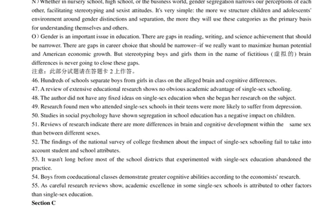 2014年12月大学英语六级考试真题（三）_英语四六级整合_英语四六级真题版本二此版为主此文件夹会持续更新_六级真题_1.六级真题+答案解析+听力音频_2014年-2022年真题解析音频