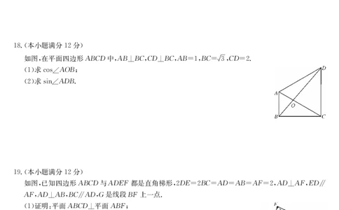 云南民族大学附属高级中学2024届高三上学期联考（一）数学(1)_2023年10月_01每日更新_13号_2024届云南民族大学附属高级中学2024届高三上学期联考（一）
