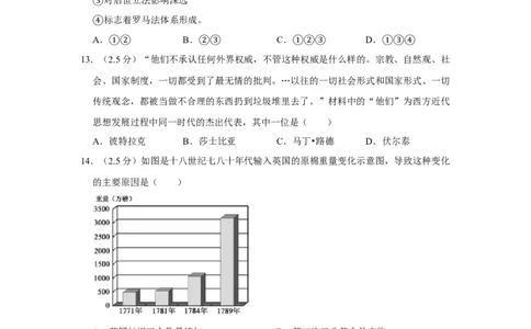 2012年高考历史试卷（江苏）（空白卷）_1.高考2025全国各省真题+答案_01.2008-2024全国高考真题（按省份分类）_10.江苏_2008-2024&middot;（江苏）历史高考真题