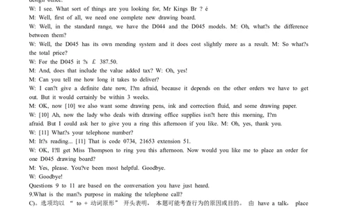 2013年12月大学英语四级真题解析(第三套)_英语四六级整合_英语四六级真题版本二此版为主此文件夹会持续更新_四级真题_1.四级真题+答案解析+听力音频(1989-2025)_2013年12月CET4_答案解析