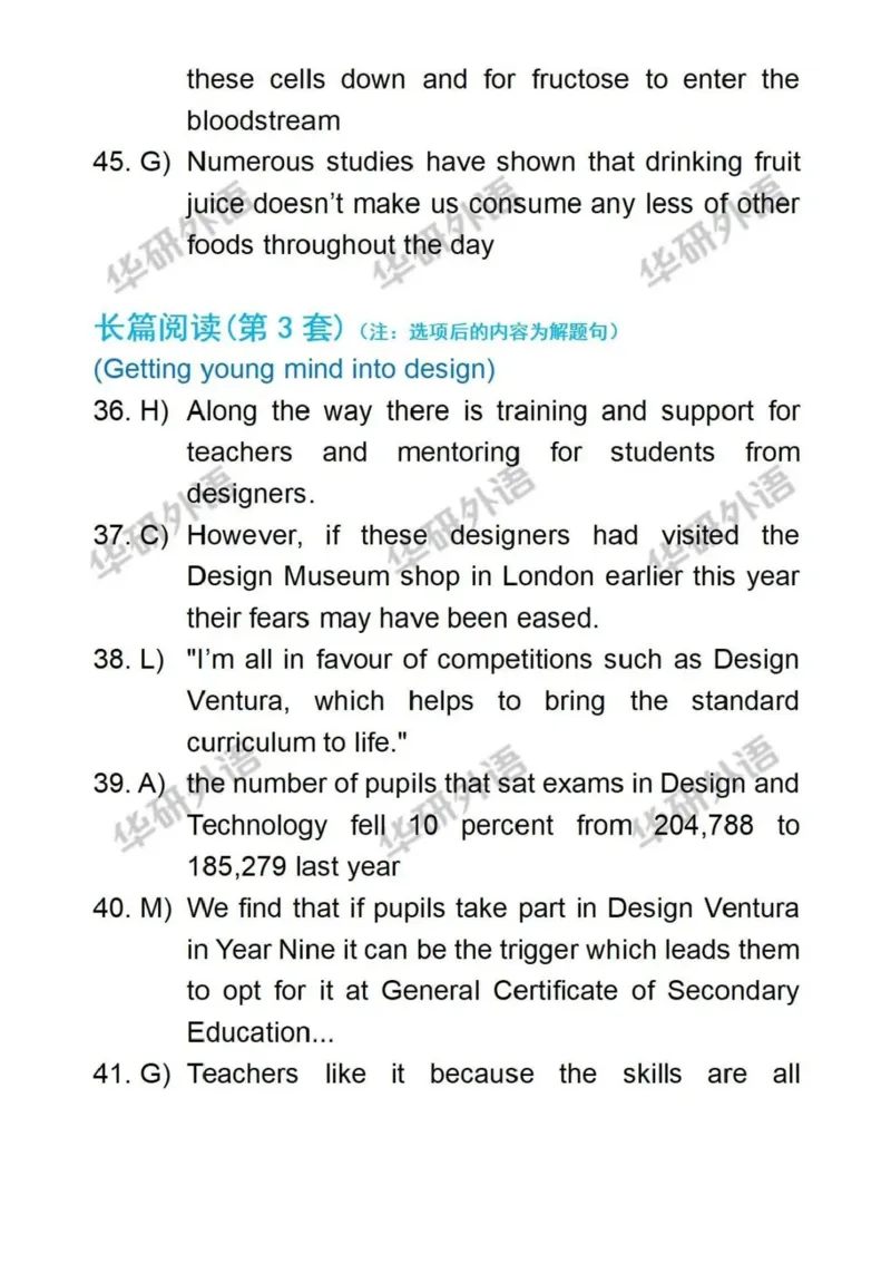 2025年英语四级参考答案（华研版）_英语四六级整合_英语四六级真题版本二此版为主此文件夹会持续更新_四级真题_1.四级真题+答案解析+听力音频(1989-2025)_32025年6月（真题＋答案）