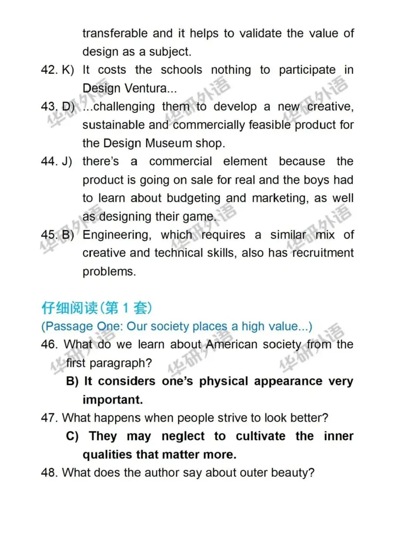 2025年英语四级参考答案（华研版）_英语四六级整合_英语四六级真题版本二此版为主此文件夹会持续更新_四级真题_1.四级真题+答案解析+听力音频(1989-2025)_32025年6月（真题＋答案）