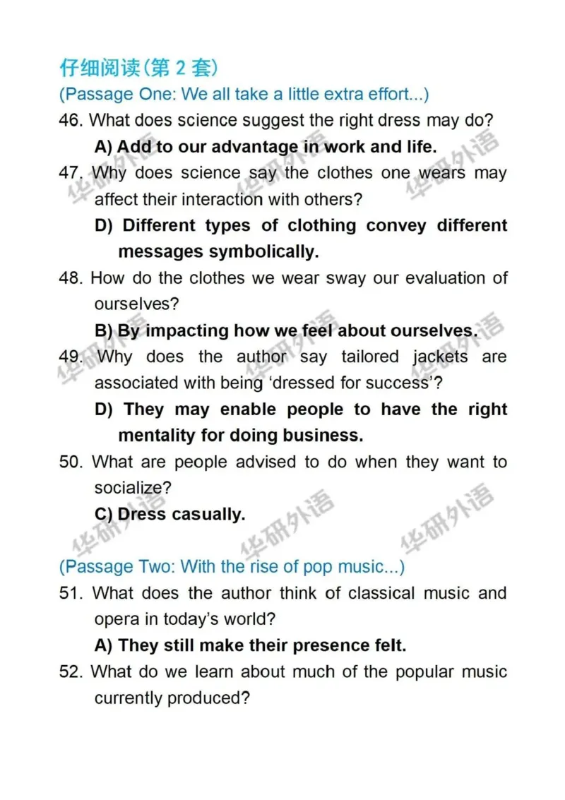 2025年英语四级参考答案（华研版）_英语四六级整合_英语四六级真题版本二此版为主此文件夹会持续更新_四级真题_1.四级真题+答案解析+听力音频(1989-2025)_32025年6月（真题＋答案）