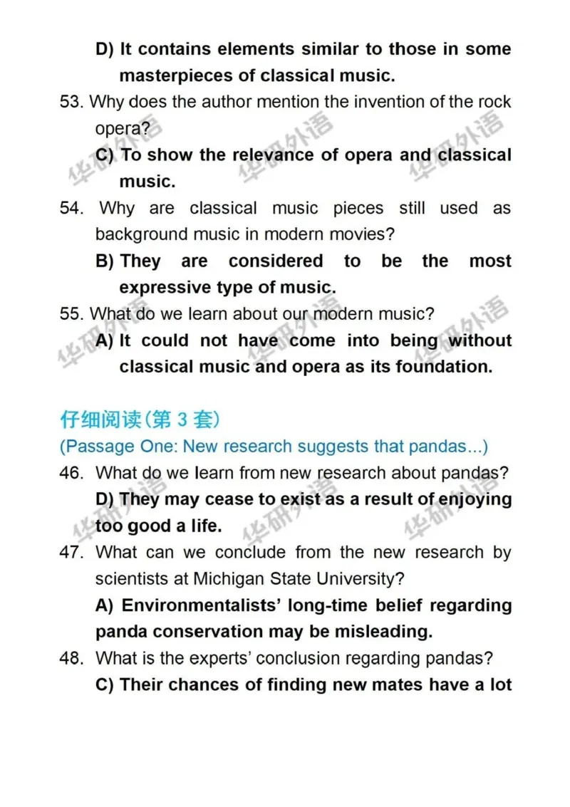 2025年英语四级参考答案（华研版）_英语四六级整合_英语四六级真题版本二此版为主此文件夹会持续更新_四级真题_1.四级真题+答案解析+听力音频(1989-2025)_32025年6月（真题＋答案）