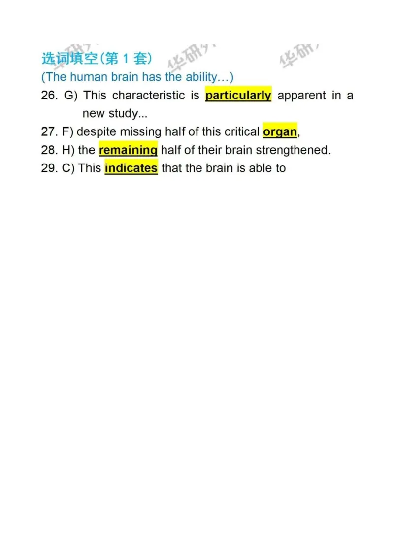 2025年英语四级参考答案（华研版）_英语四六级整合_英语四六级真题版本二此版为主此文件夹会持续更新_四级真题_1.四级真题+答案解析+听力音频(1989-2025)_32025年6月（真题＋答案）