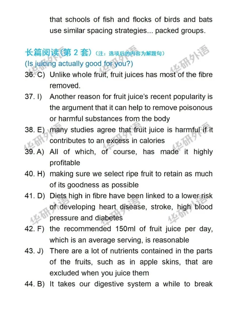 2025年英语四级参考答案（华研版）_英语四六级整合_英语四六级真题版本二此版为主此文件夹会持续更新_四级真题_1.四级真题+答案解析+听力音频(1989-2025)_32025年6月（真题＋答案）