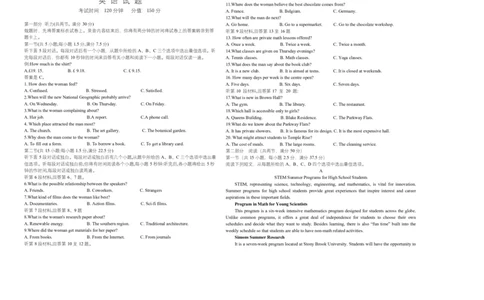 黑龙江省牡丹江市第一高级中学2026届高三上学期9月月考+英语_2025年9月_250928黑龙江省牡丹江市第一高级中学2026届高三上学期9月月考（全科）