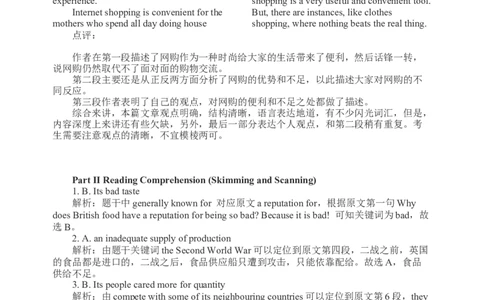 2011年6月英语四级真题解析+听力原文_英语四六级整合_英语四六级真题版本二此版为主此文件夹会持续更新_四级真题_1.四级真题+答案解析+听力音频(1989-2025)_2011年6月CET4