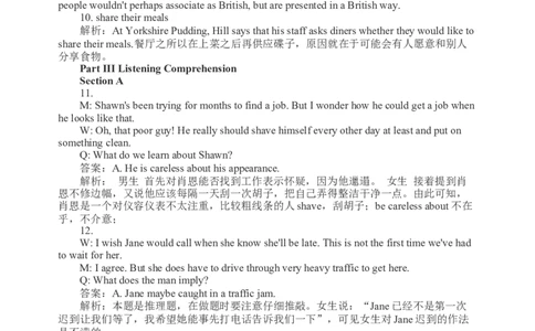 2011年6月英语四级真题解析+听力原文_英语四六级整合_英语四六级真题版本二此版为主此文件夹会持续更新_四级真题_1.四级真题+答案解析+听力音频(1989-2025)_2011年6月CET4