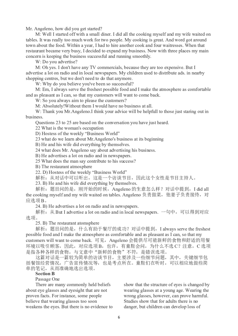 2011年6月英语四级真题解析+听力原文_英语四六级整合_英语四六级真题版本二此版为主此文件夹会持续更新_四级真题_1.四级真题+答案解析+听力音频(1989-2025)_2011年6月CET4