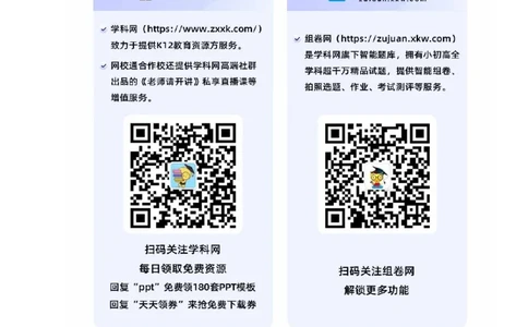 政治-2024届新高三开学摸底考试卷（山东专用）（答案及评分标准）_2024届新高三开学摸底考试卷_政治-2024届新高三开学摸底考试卷_政治-2024届新高三开学摸底考试卷（山东专用）
