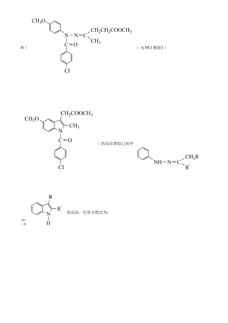 2024年6月高考真题浙江卷化学试题（解析版）_高考真题全网收集_化学_2024年新高考6月浙江化学高考真题解析（参考版）
