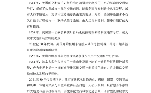 2012年高考历史试卷（新课标）（空白卷）_历史历年高考真题_新&middot;PDF版2008-2025&middot;高考历史真题_历史（按省份分类）2008-2025_2008-2025&middot;（黑龙江）历史高考真题