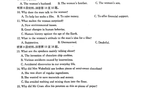 高三英语_2025年11月_251125福建省金太阳高三11月第一学期半期联考（全科）（26-10-105C）_1209215425_试卷