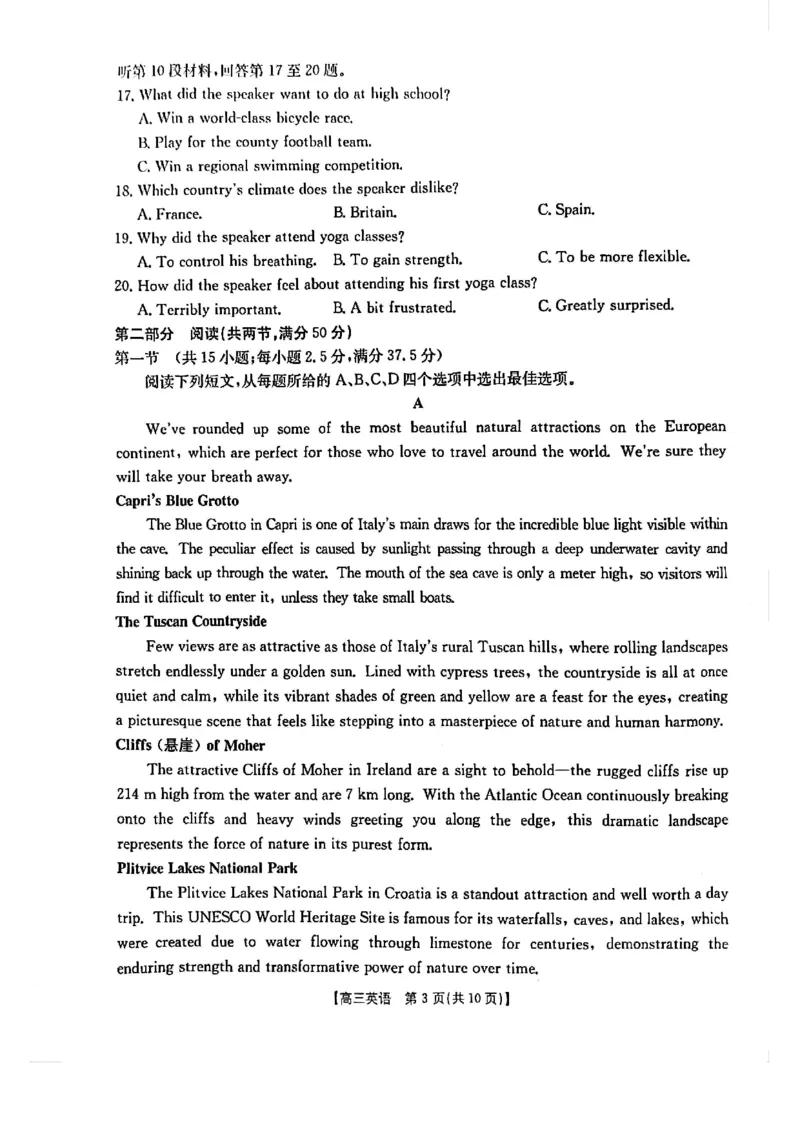 高三英语_2025年11月_251125福建省金太阳高三11月第一学期半期联考（全科）（26-10-105C）_1209215425_试卷