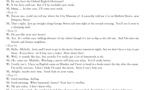 高三英语答案_2025年9月_250908黑龙江省齐齐哈尔市龙西北九校2026届高三上学期9月开学考试（全科）_黑龙江省齐齐哈尔市龙西北高中名校联盟2025-2026学年高三上学期开学考试英语试题