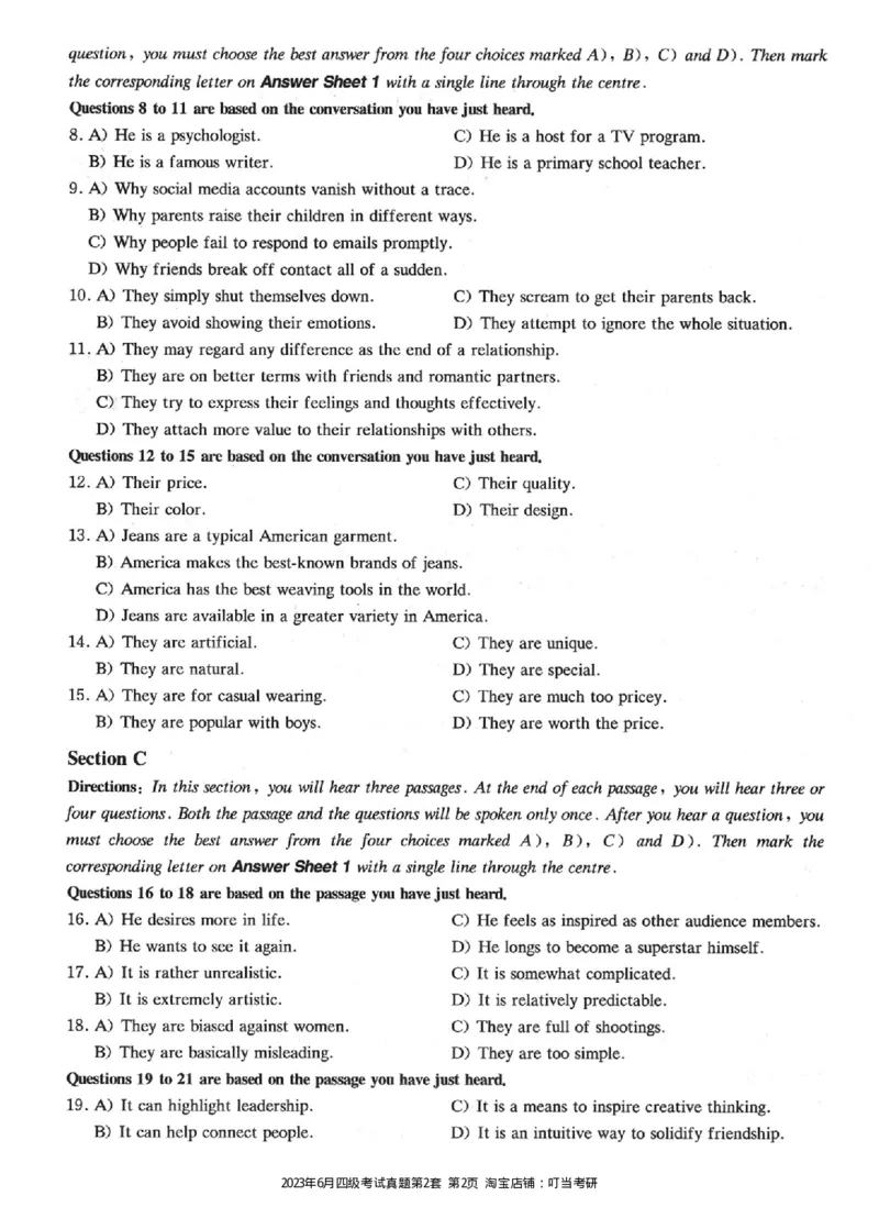 2023.06四级真题第2套_英语四六级整合_英语四六级真题版本二此版为主此文件夹会持续更新_四级真题_1.四级真题+答案解析+听力音频(1989-2025)_22023-2024年(真题-解析-听力=已完结)_2023年